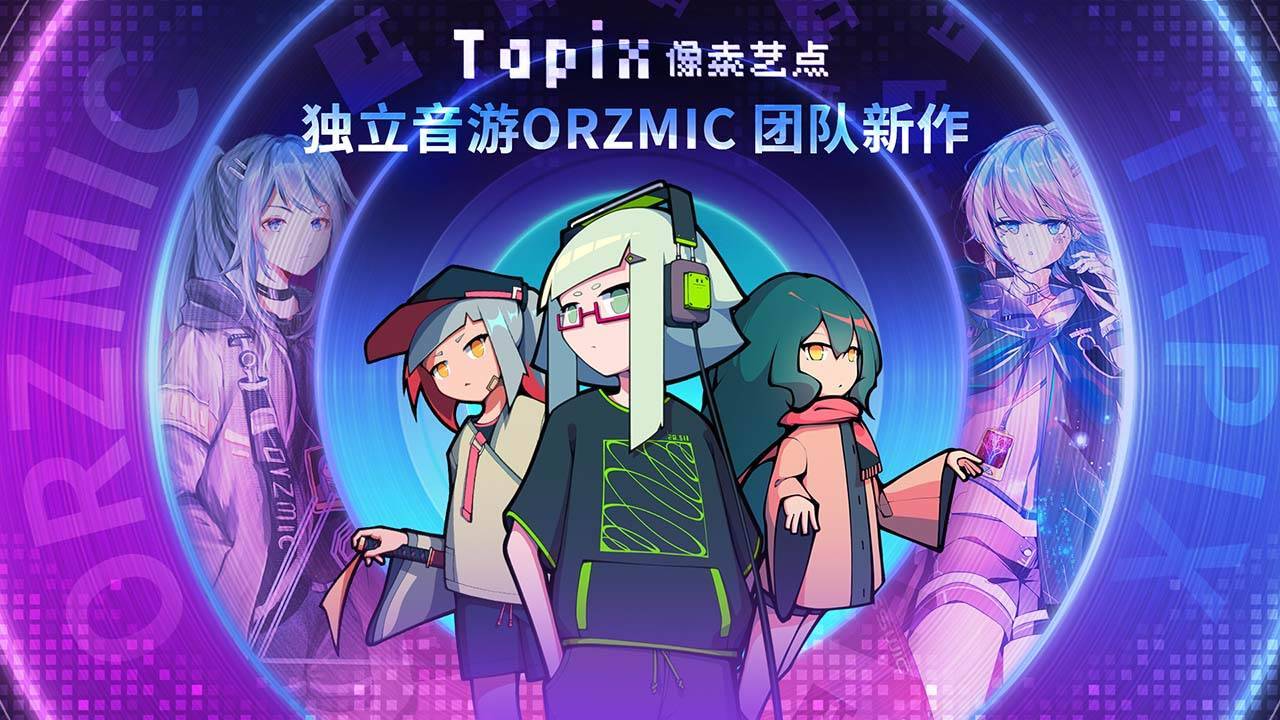 游戏画面截图1