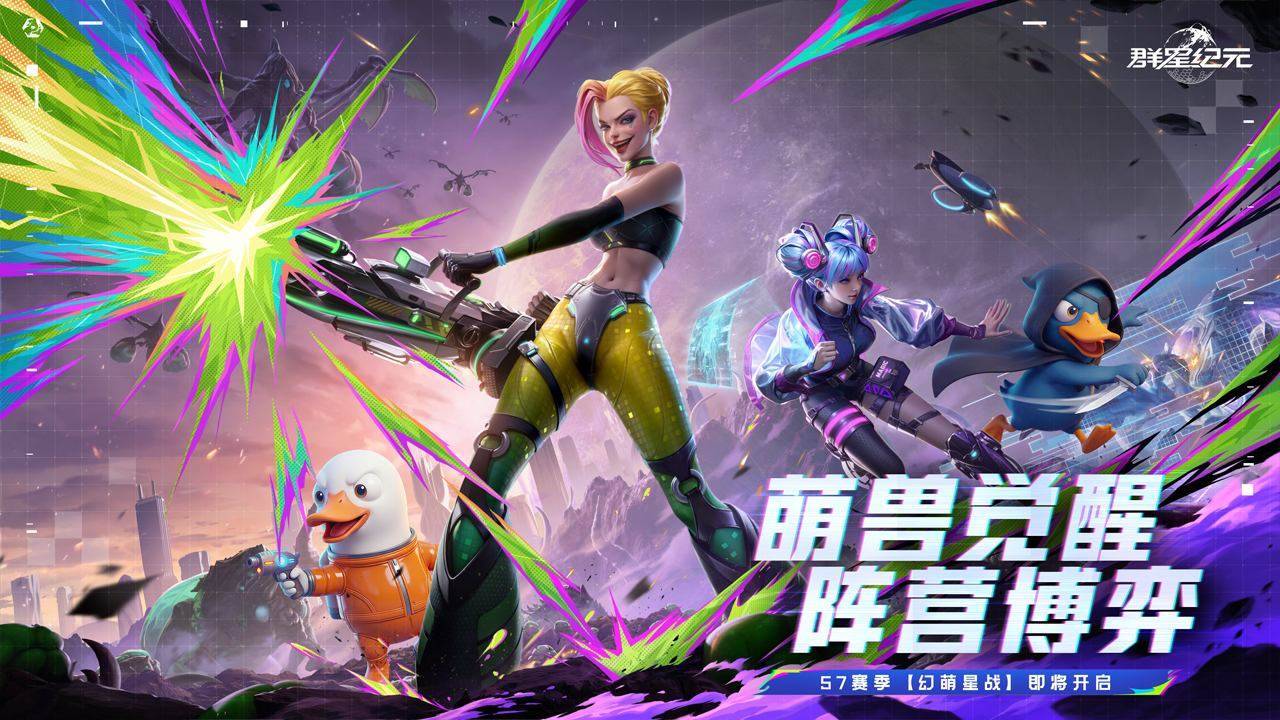 游戏画面截图1