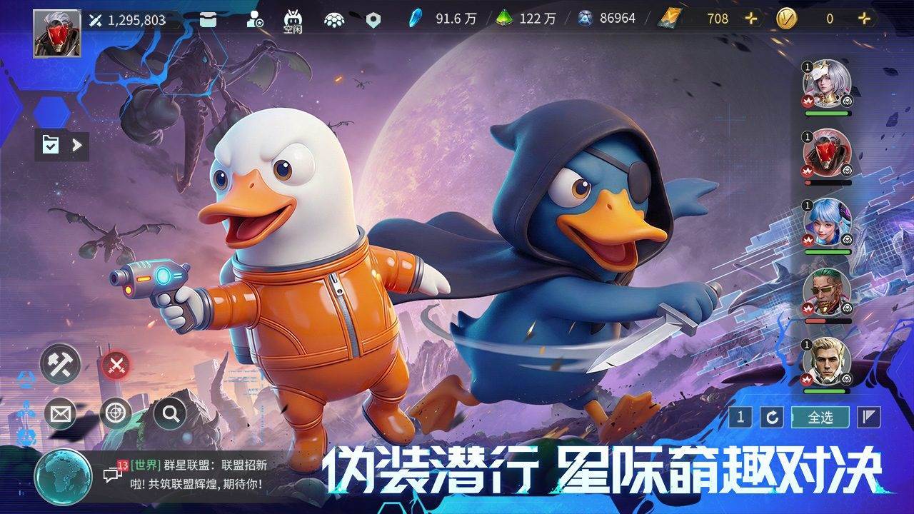 游戏画面截图2