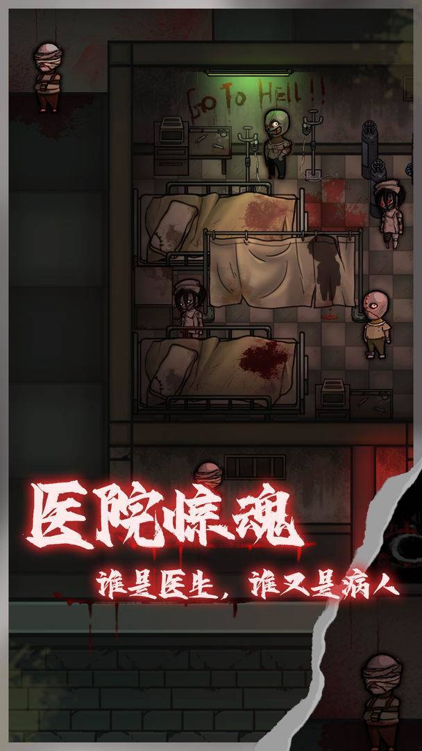 游戏画面截图2