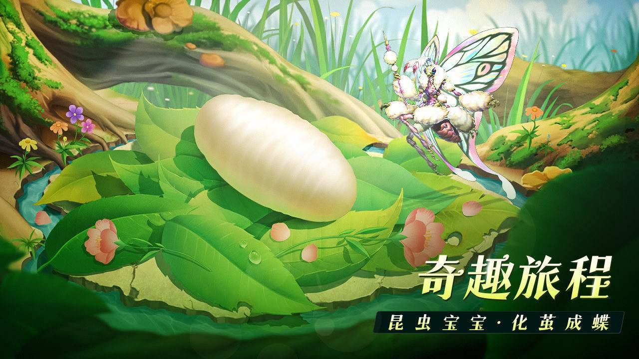 游戏画面截图2