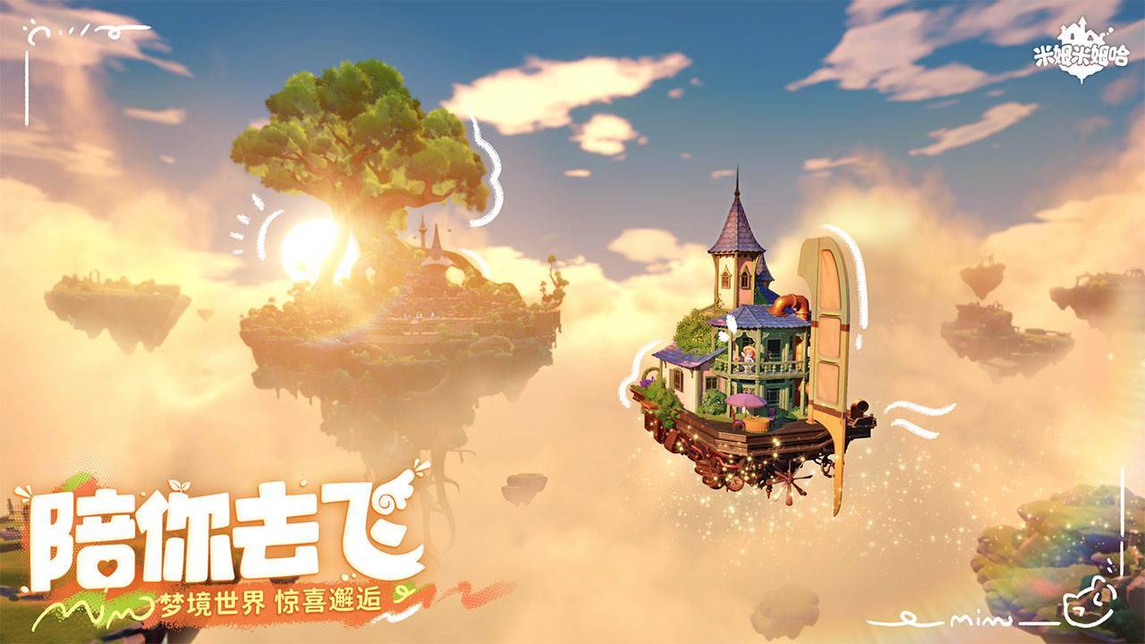 游戏画面截图2