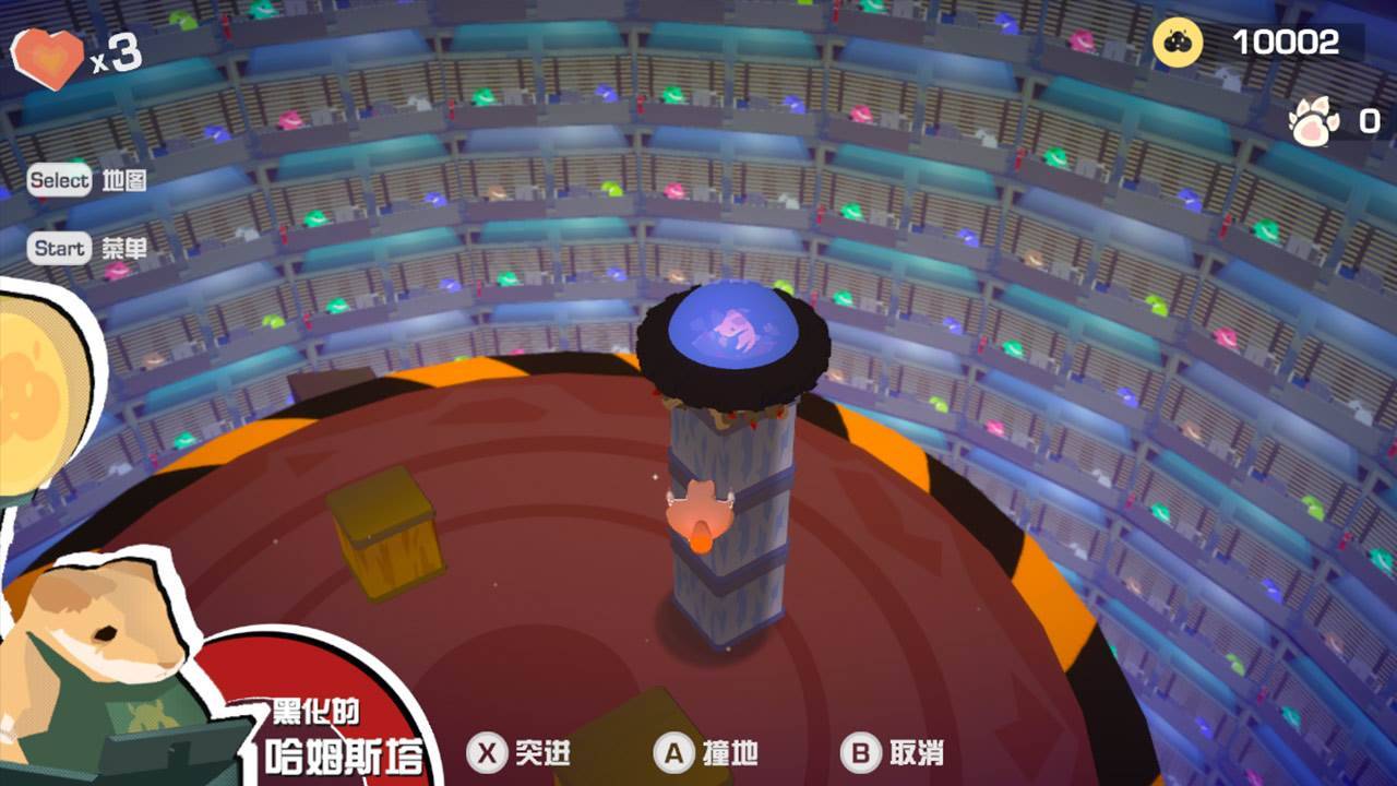 游戏画面截图4
