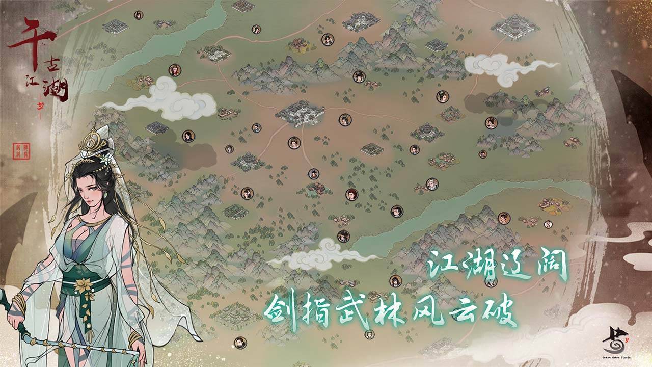 游戏画面截图5