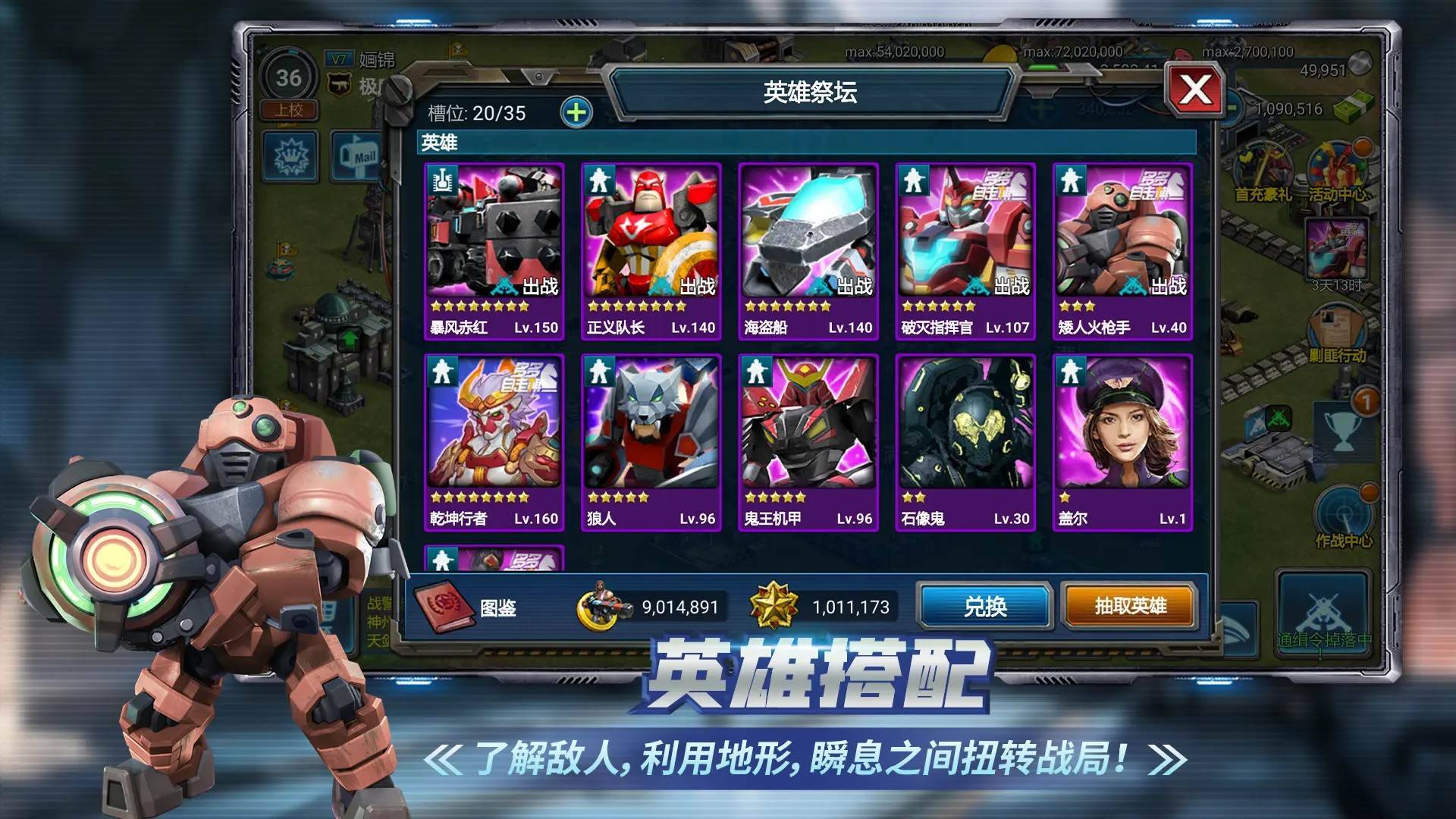 游戏画面截图2