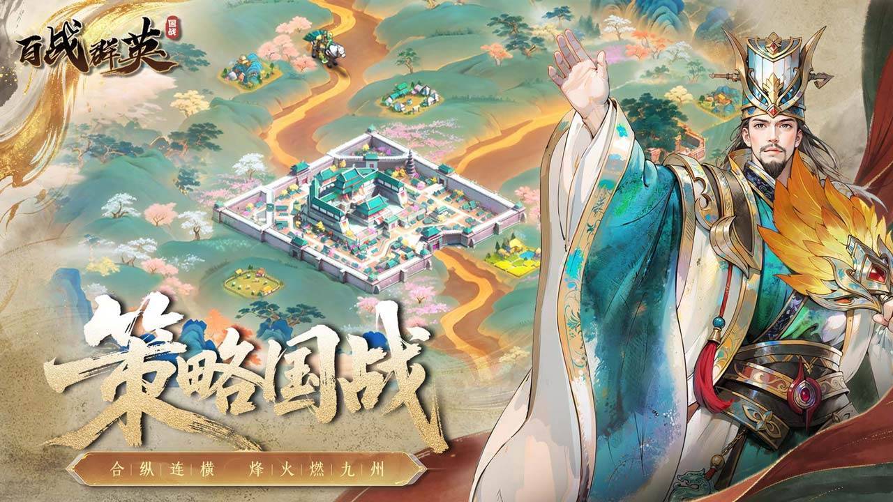 游戏画面截图2