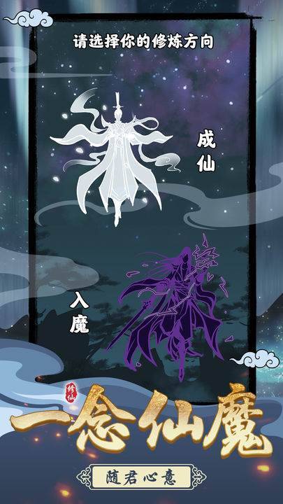 游戏画面截图1