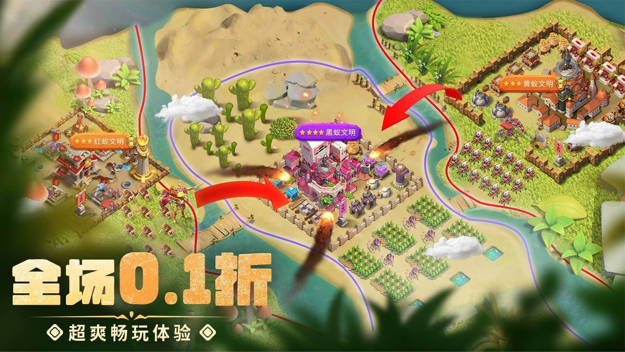 游戏画面截图1