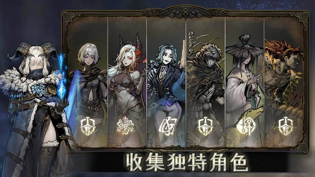 游戏画面截图4