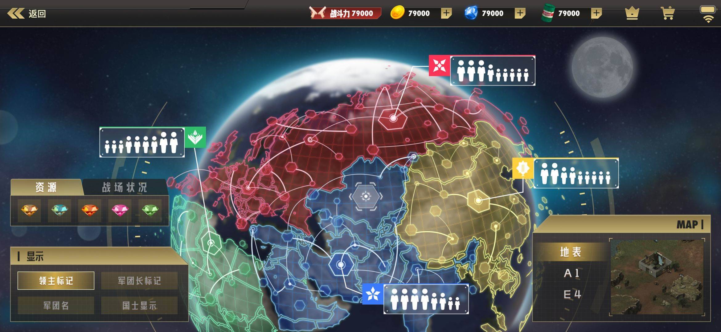 游戏画面截图2
