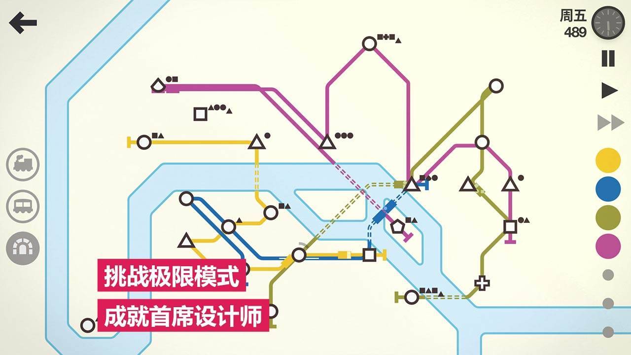游戏画面截图2
