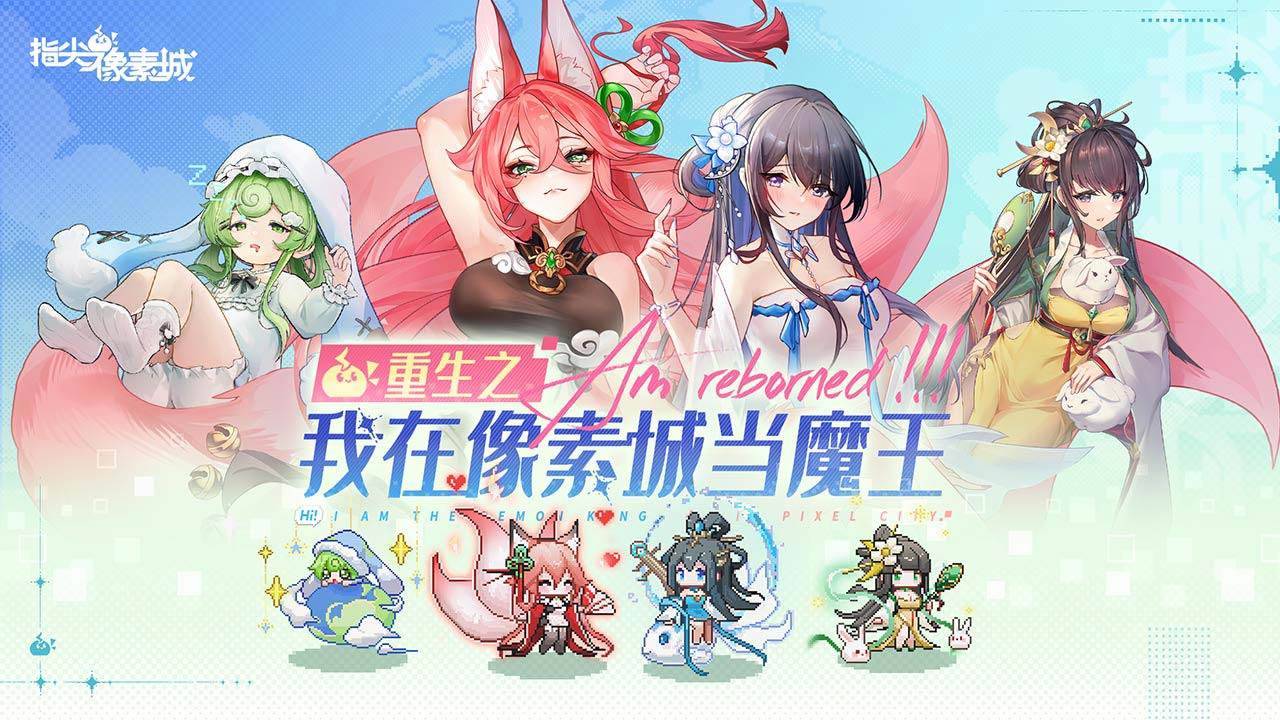 游戏画面截图1