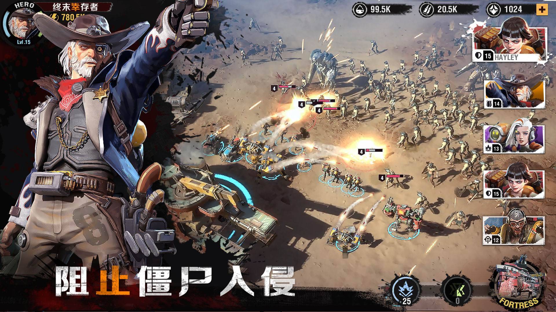 游戏画面截图5