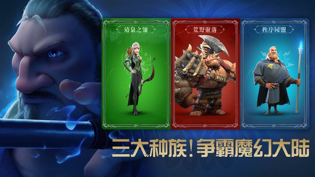 游戏画面截图5