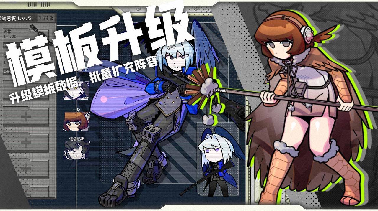 鸟瞰宣传图