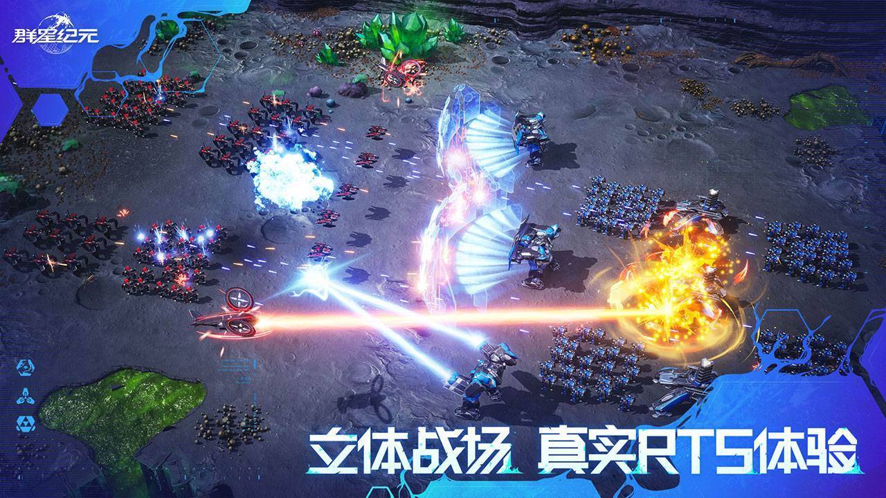 游戏画面截图4