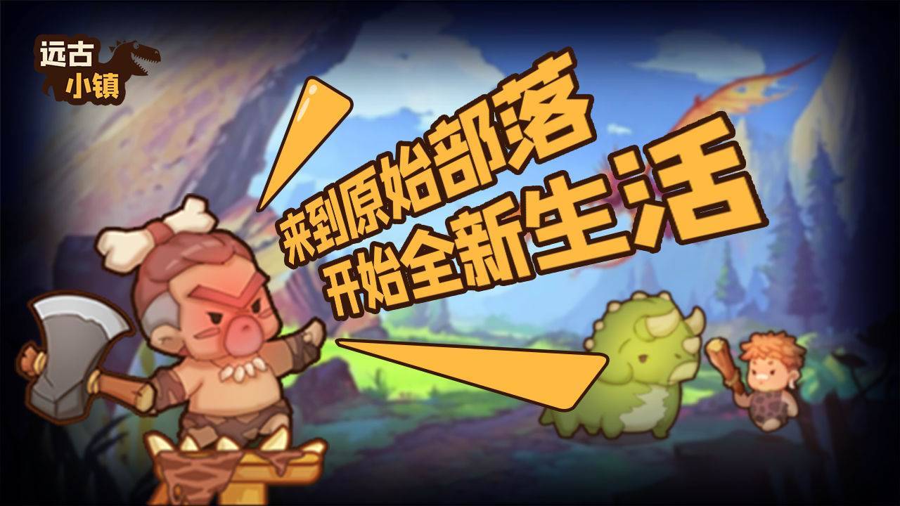 游戏画面截图4