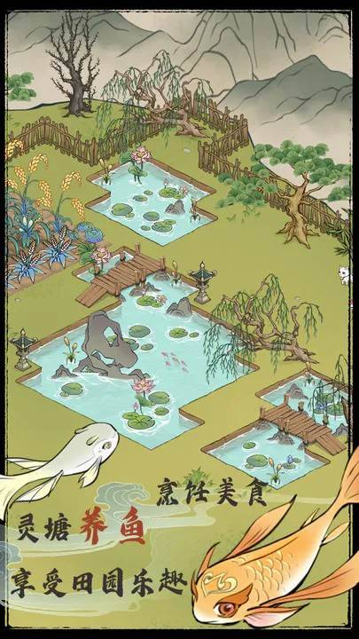游戏画面截图5