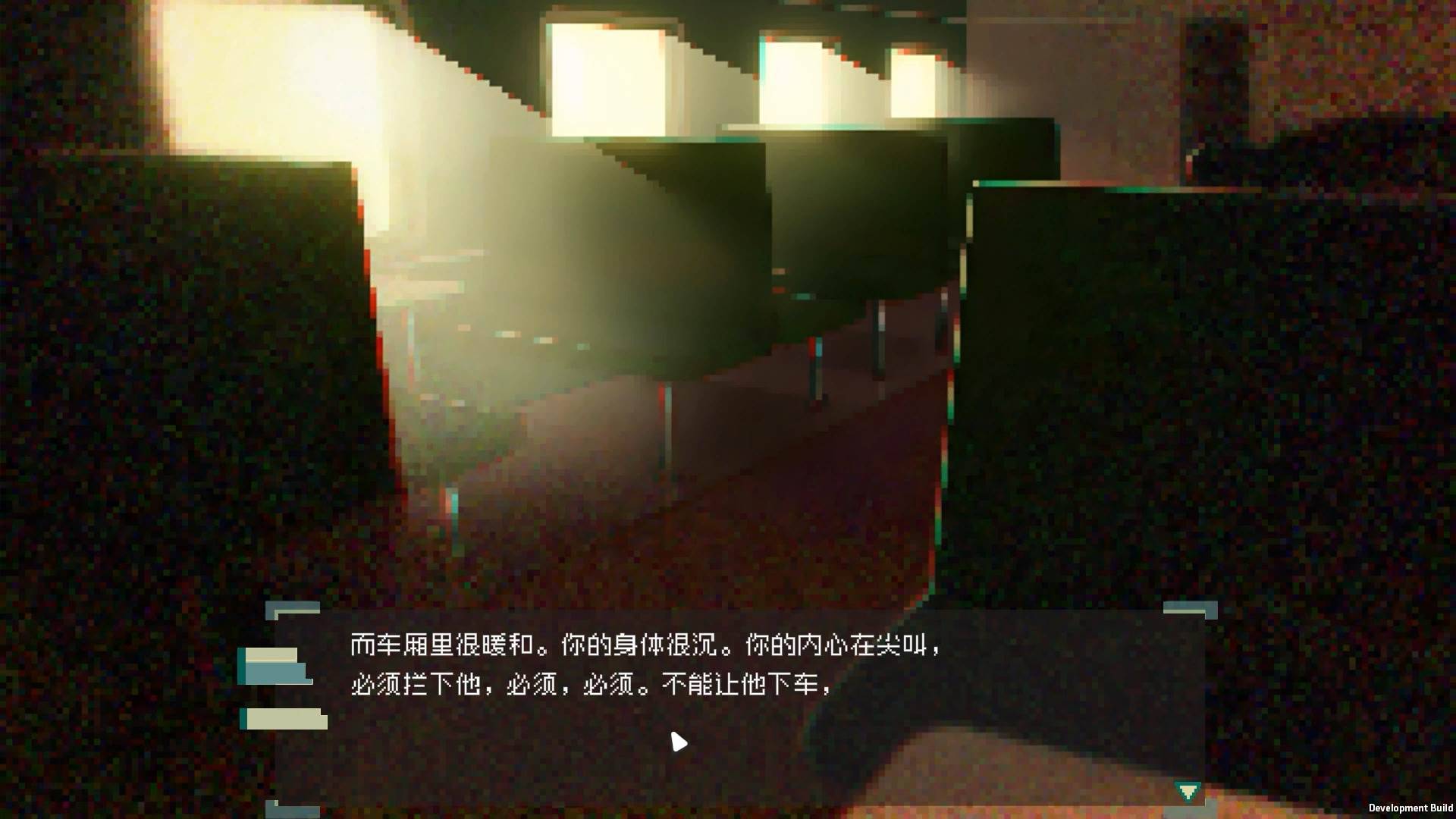 游戏画面截图2