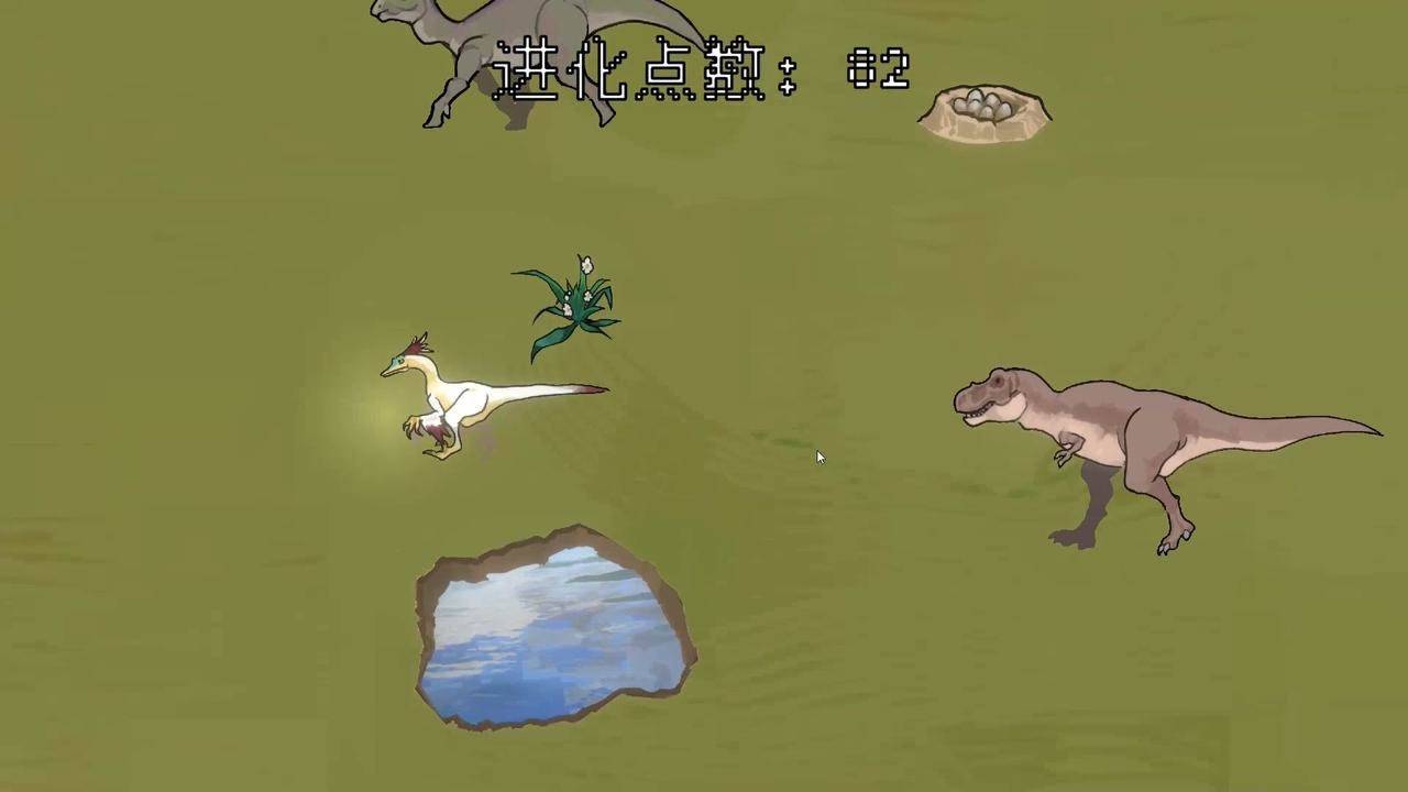 游戏画面截图5