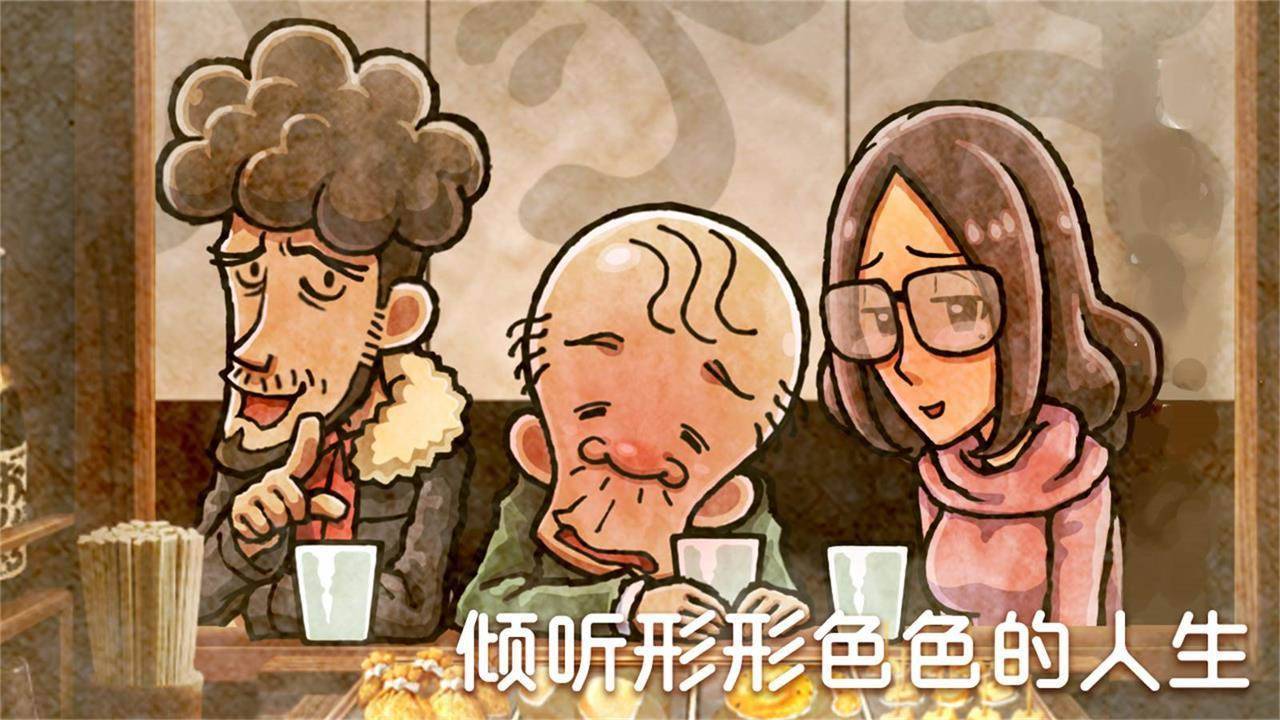 游戏画面截图2