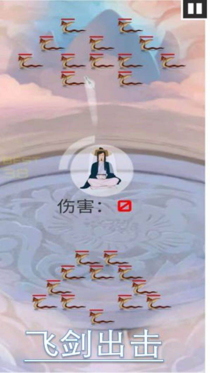 游戏画面截图1