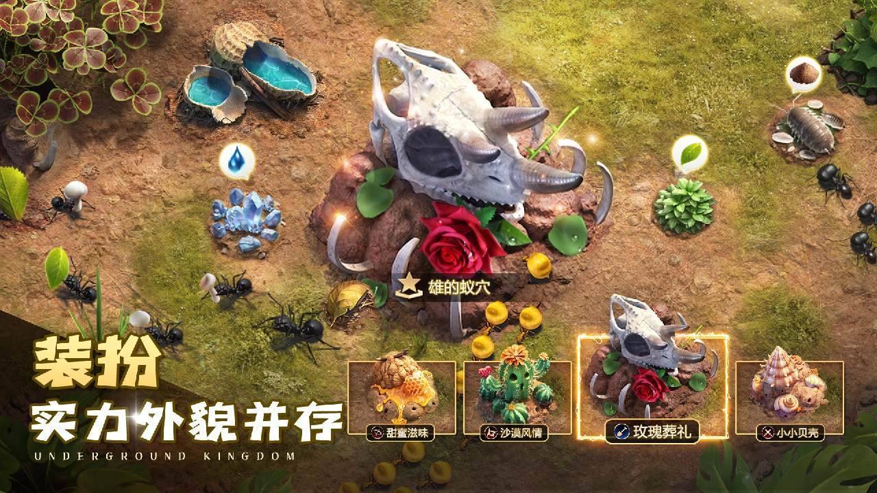 游戏画面截图2