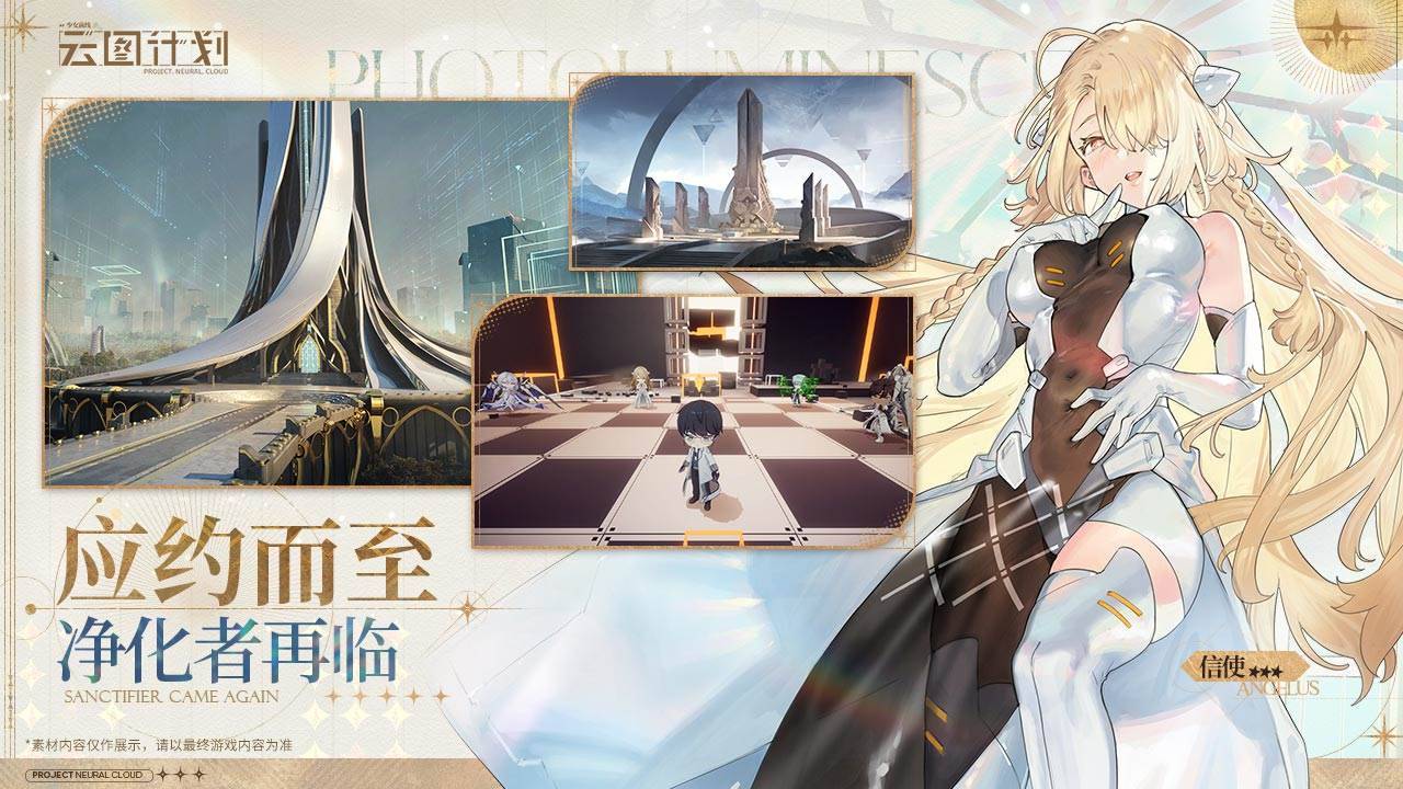游戏画面截图2
