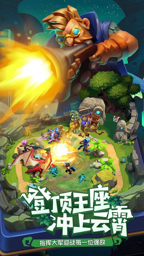 游戏画面截图2