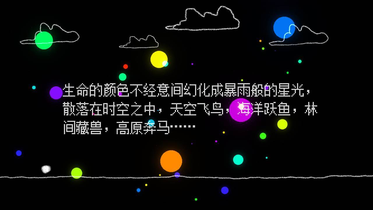 游戏画面截图5
