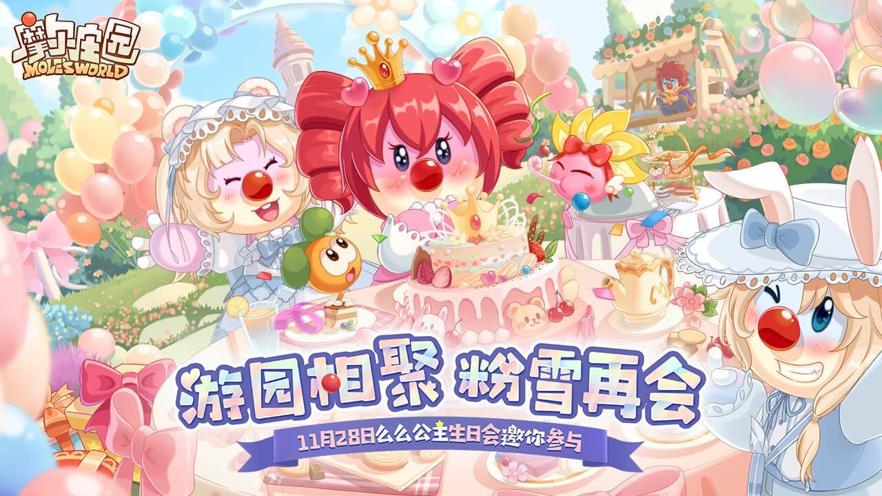 游戏画面截图1