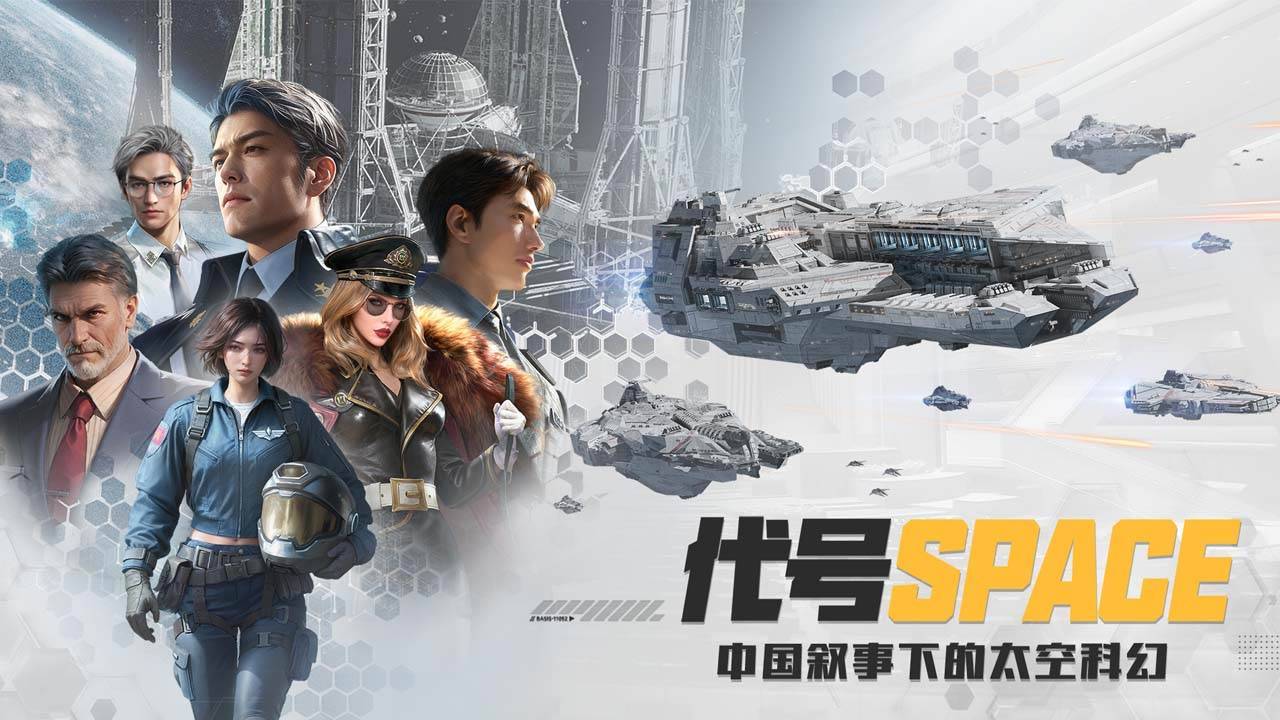 游戏画面截图1