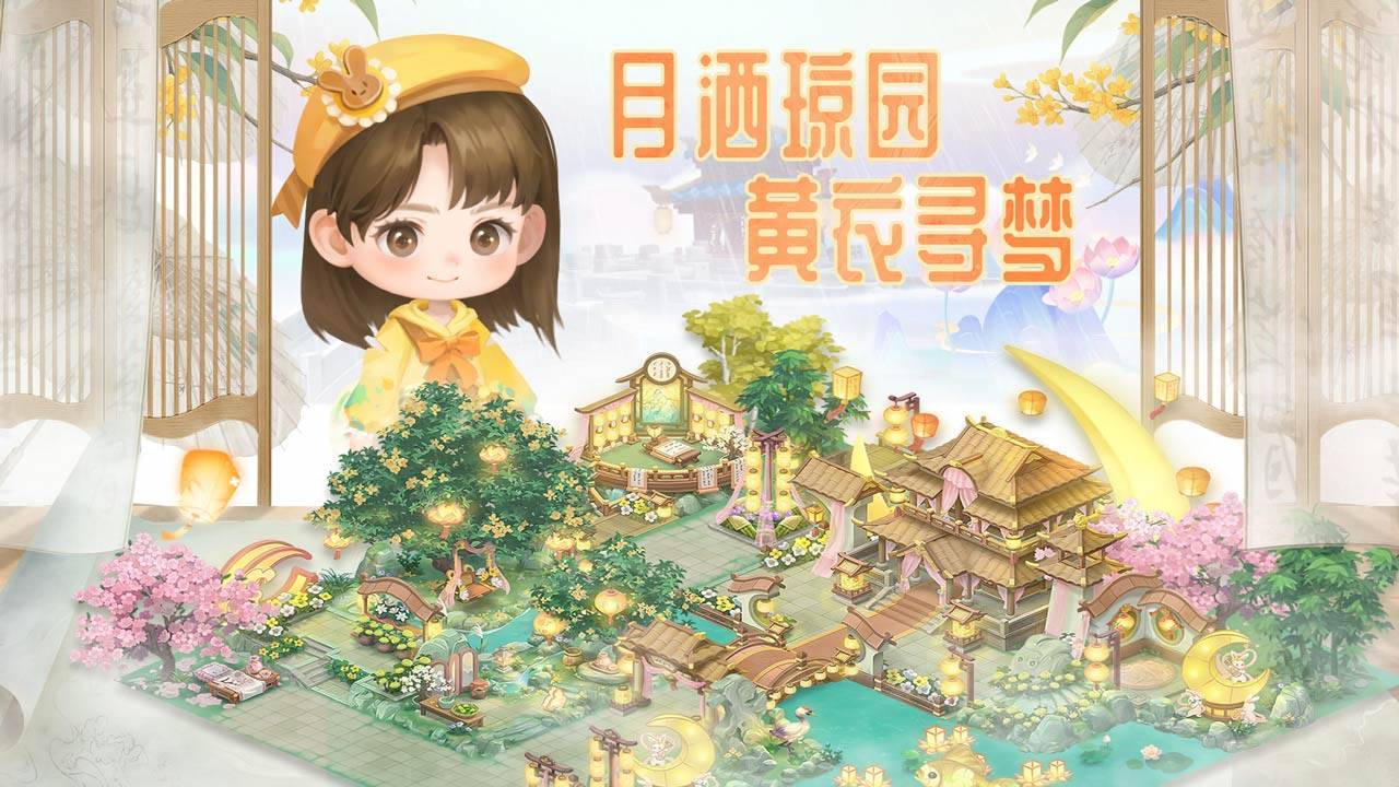 游戏画面截图5
