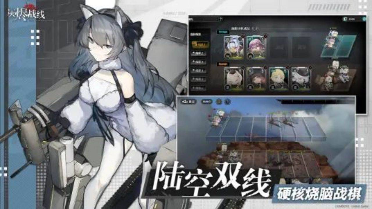 游戏画面截图2