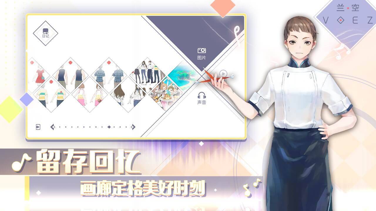 游戏画面截图4