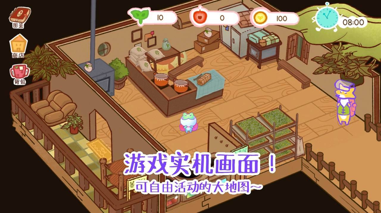 游戏画面截图1