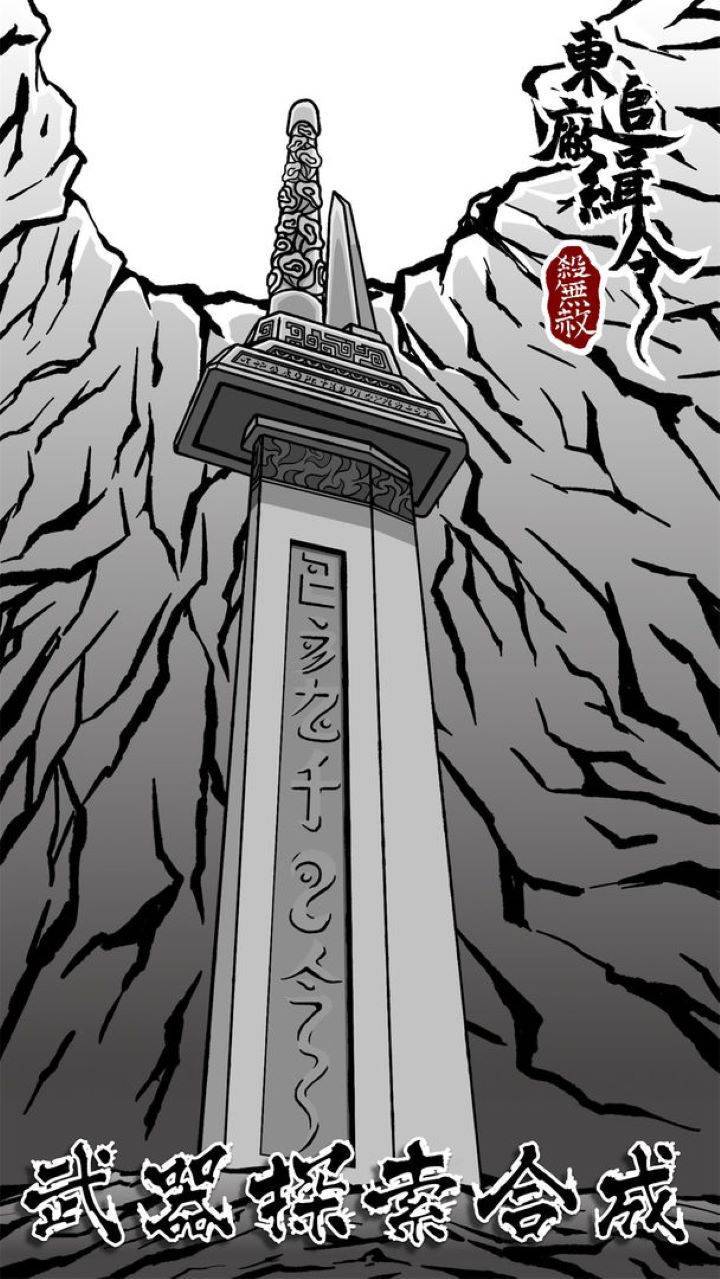 游戏画面截图5