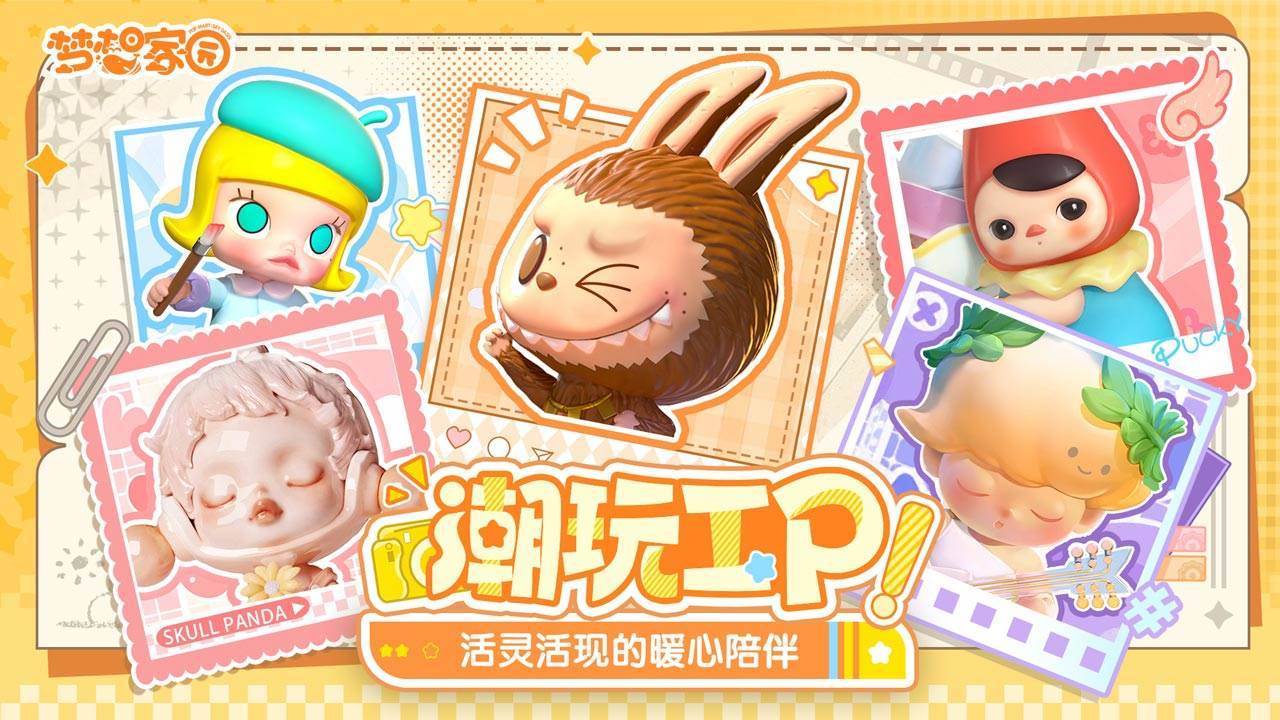 游戏画面截图2