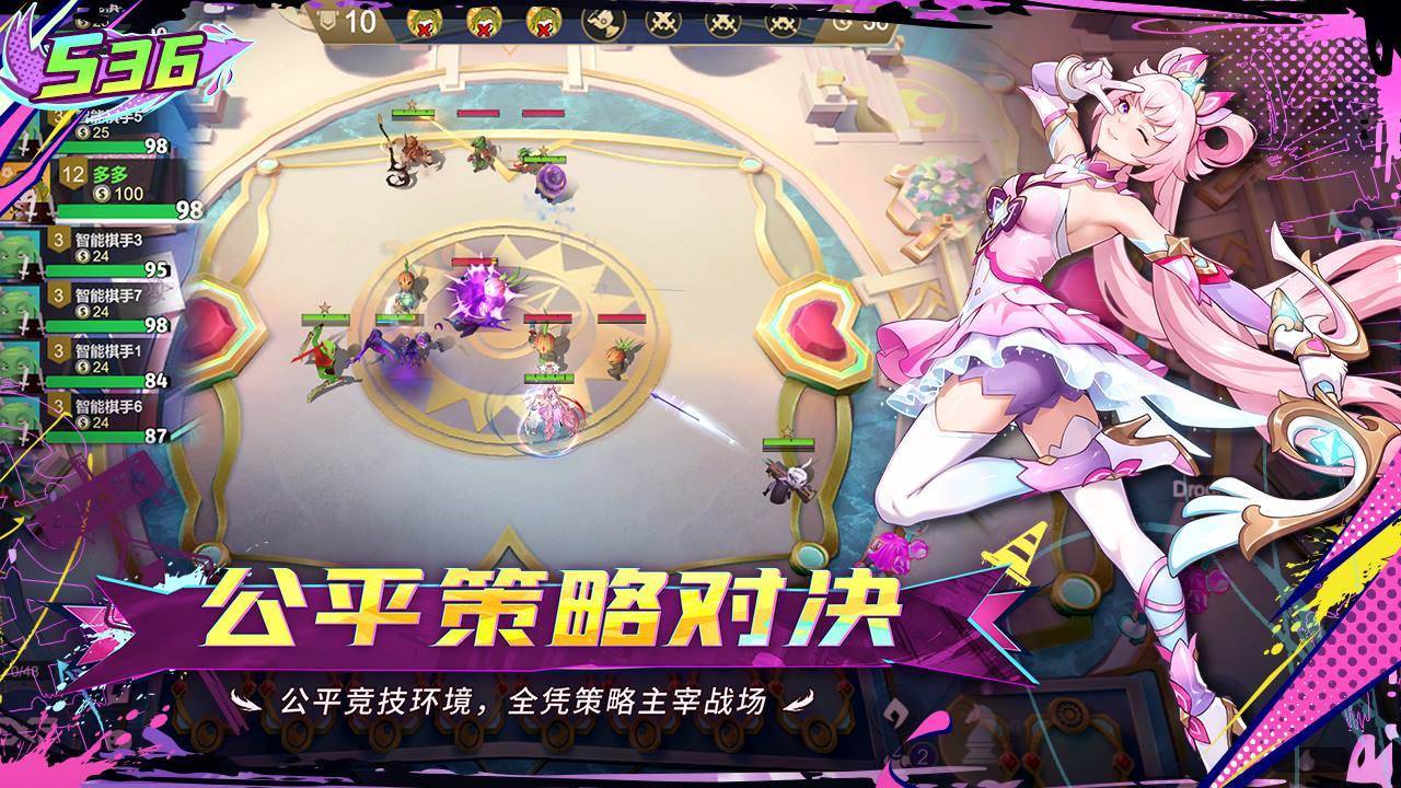 游戏画面截图4