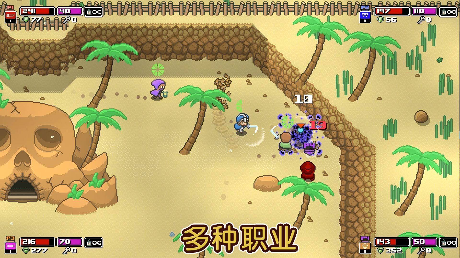 游戏画面截图5