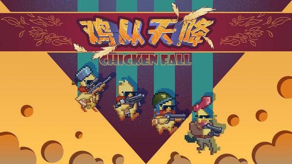 游戏画面截图1