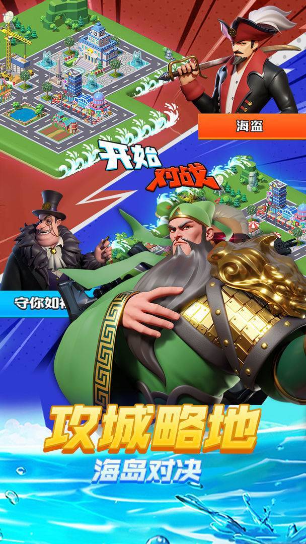 游戏画面截图1