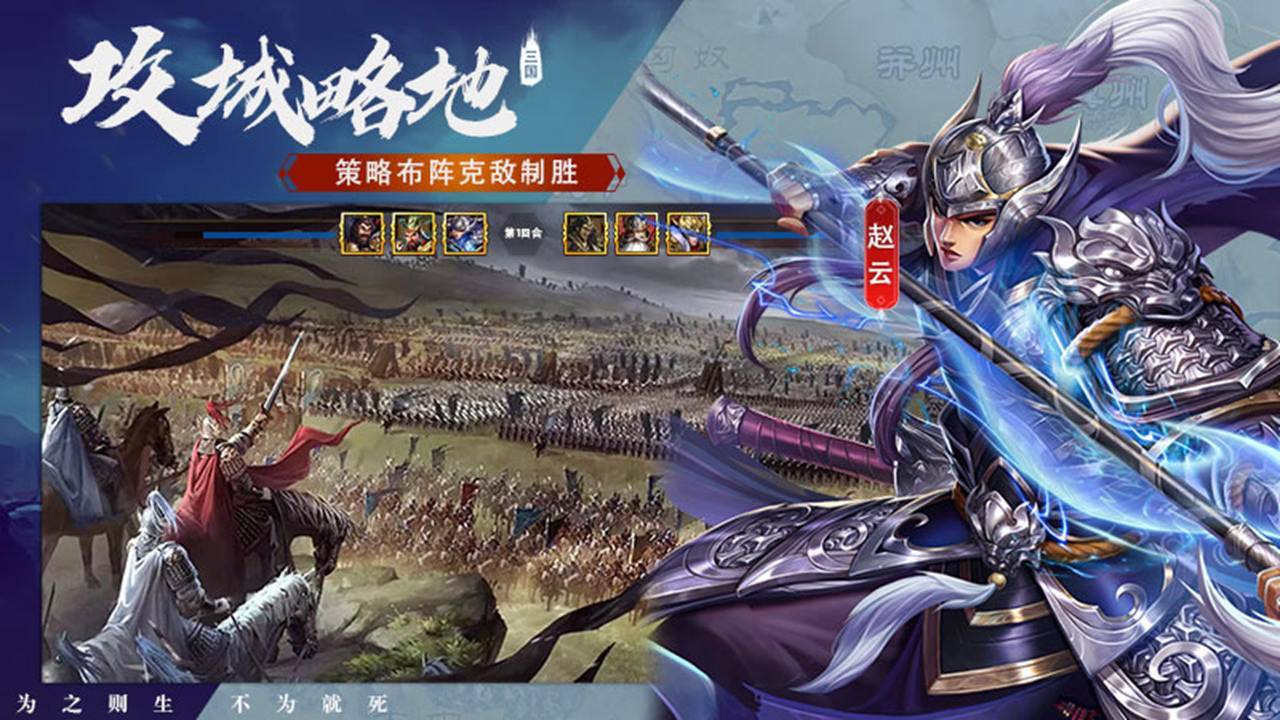 游戏画面截图4