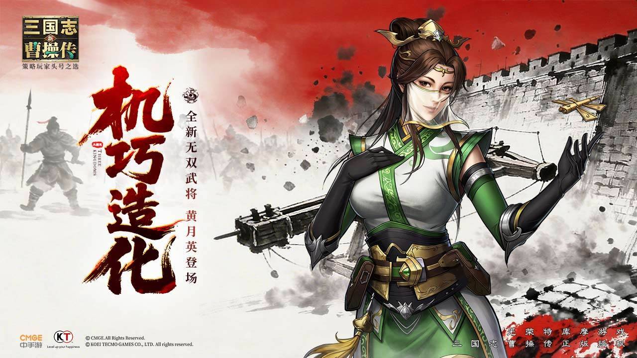 游戏画面截图2