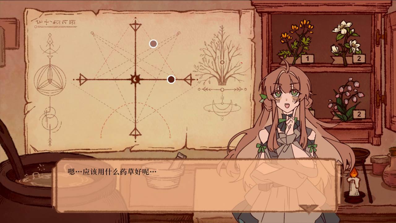 游戏画面截图2