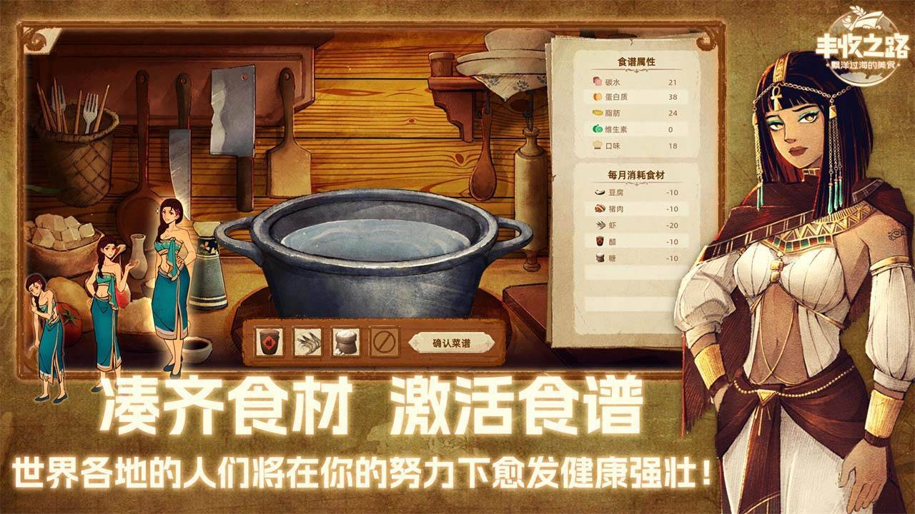 游戏画面截图4