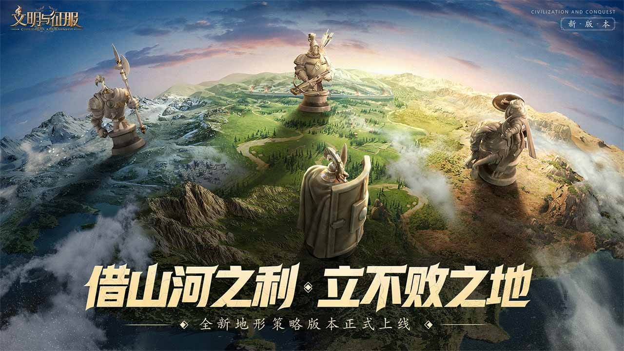 游戏画面截图1