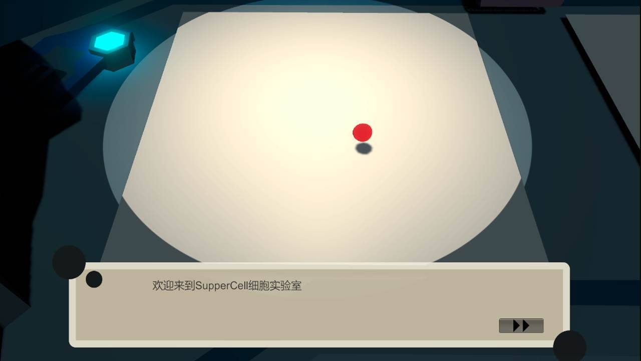 游戏画面截图4