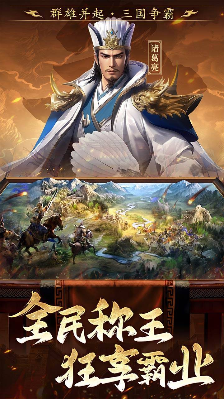 游戏画面截图3