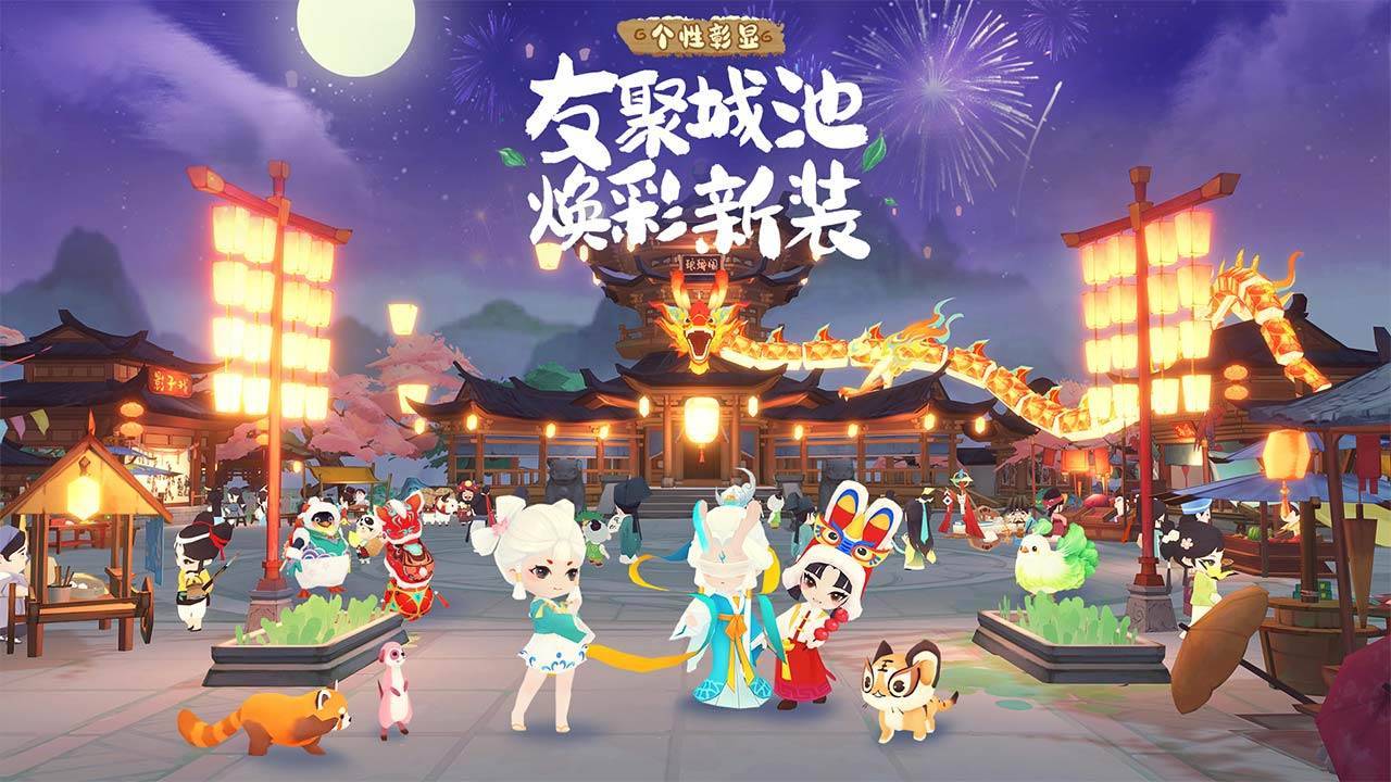 游戏画面截图5